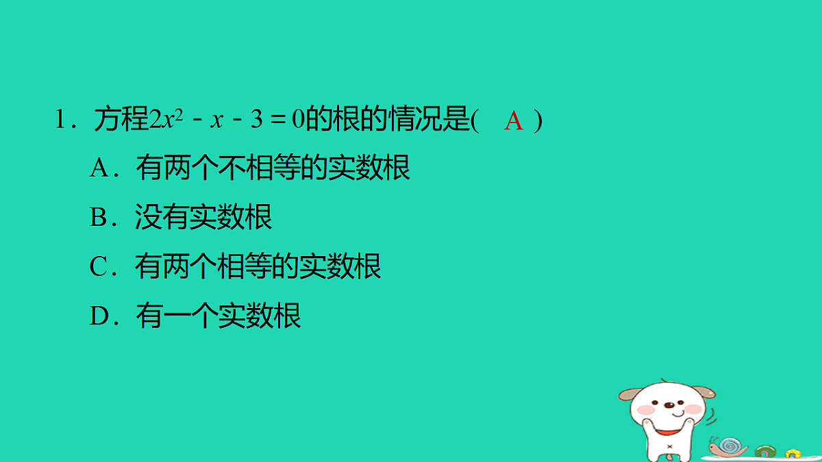 17540574第2页