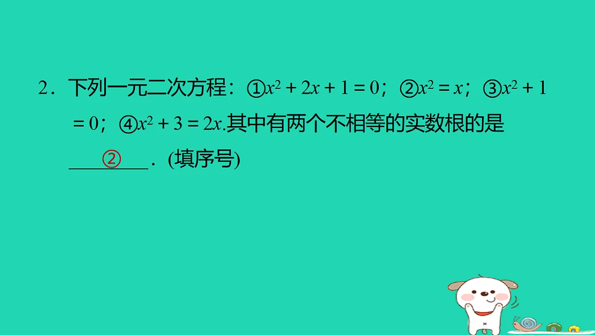 17540574第3页
