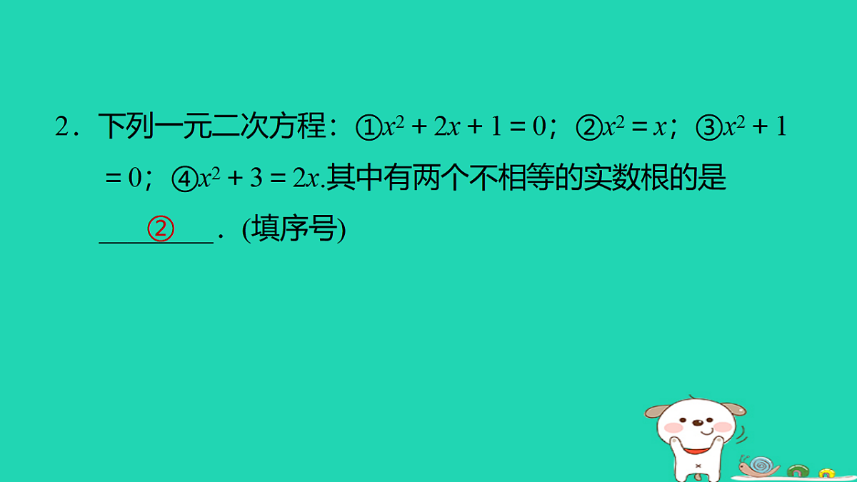 17540574第3页