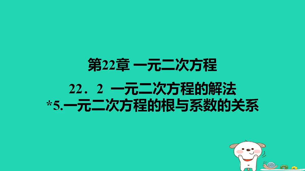 17540575第1页