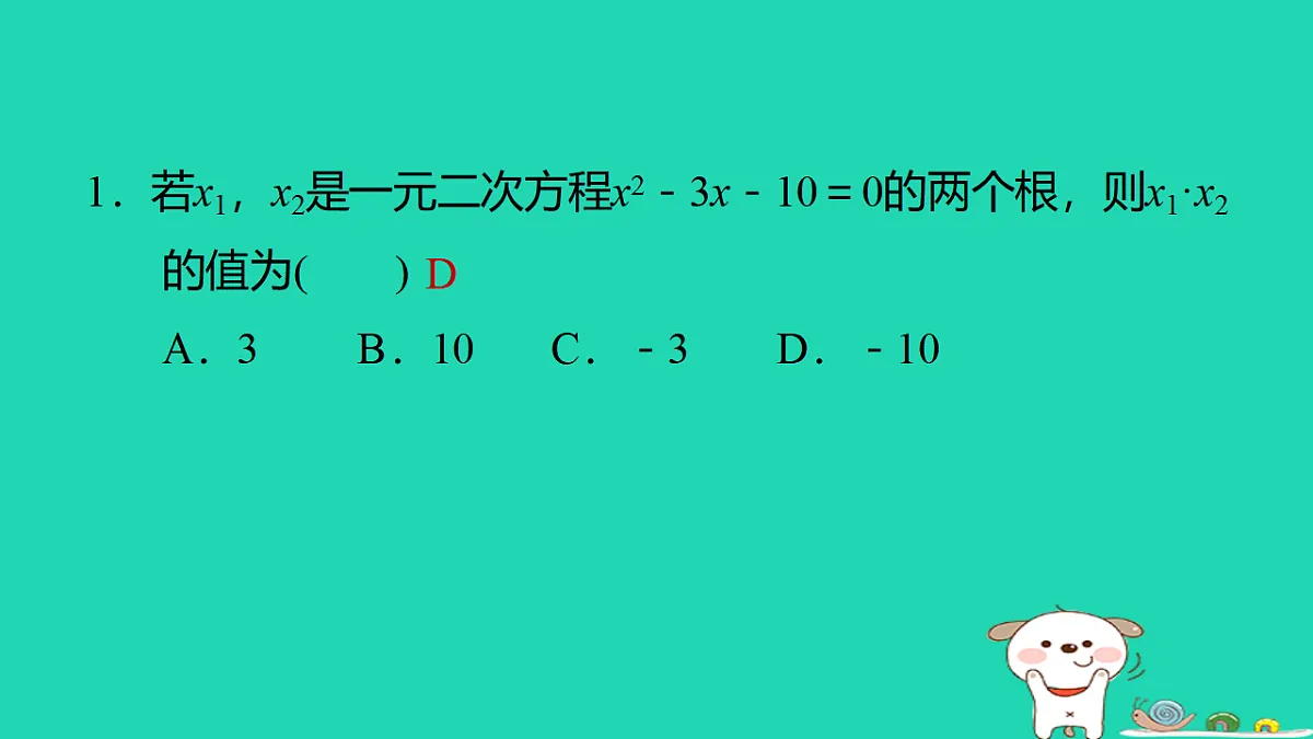 17540575第2页
