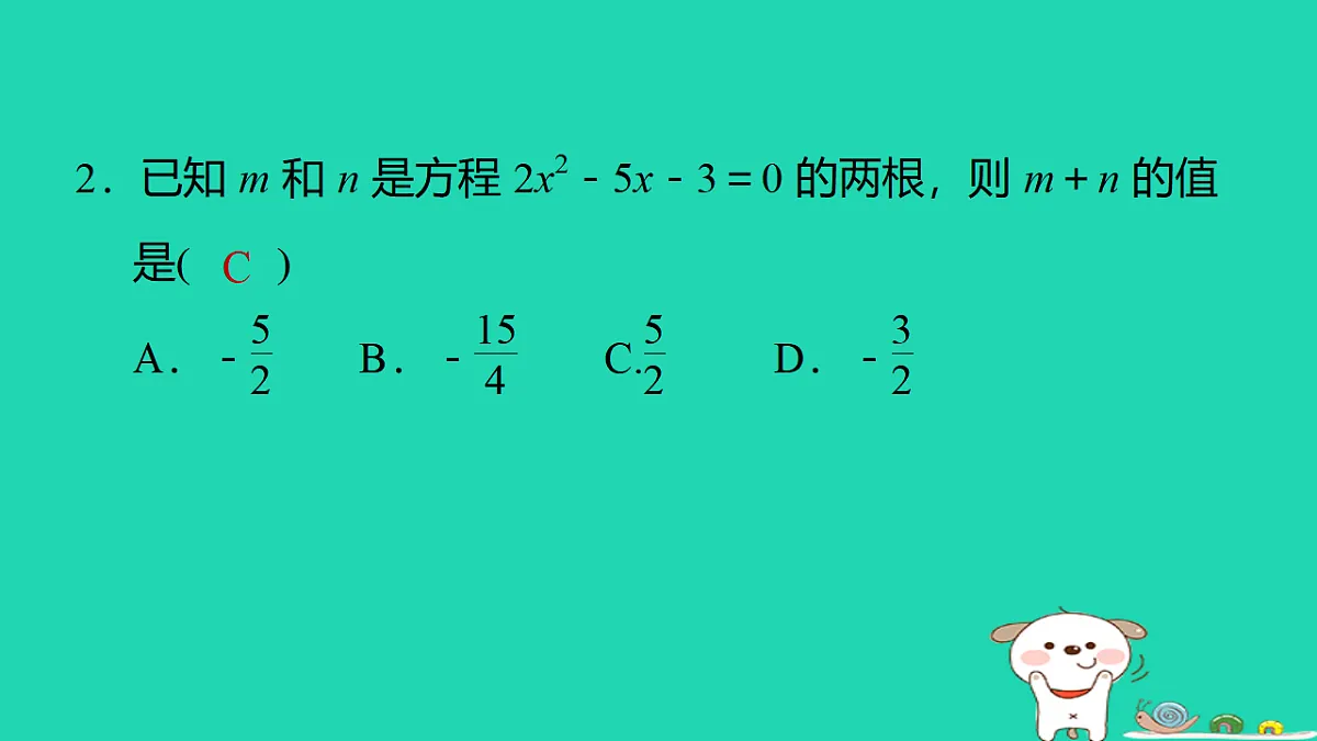 17540575第3页