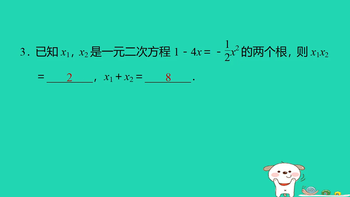 17540575第4页