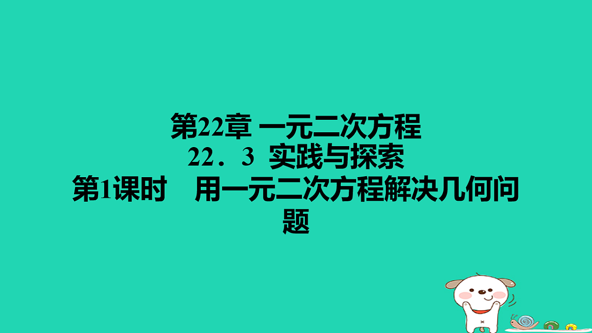 17540576第1页