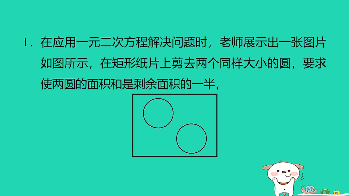 17540576第2页