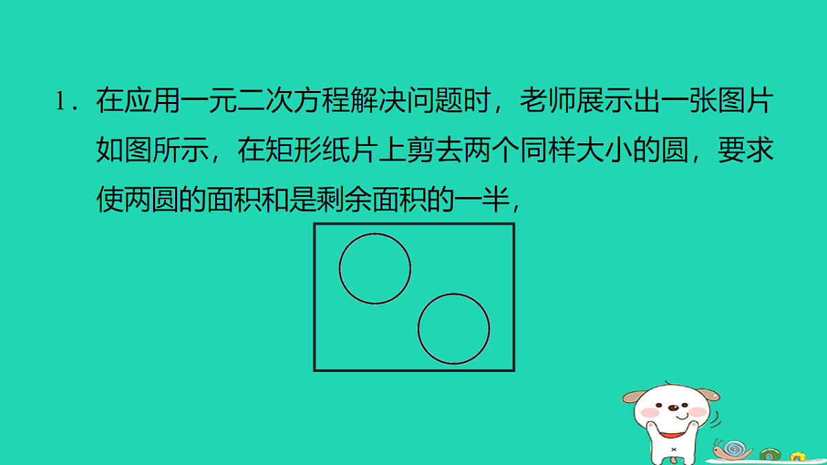 17540576第2页