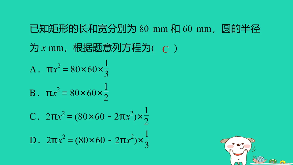 17540576第3页