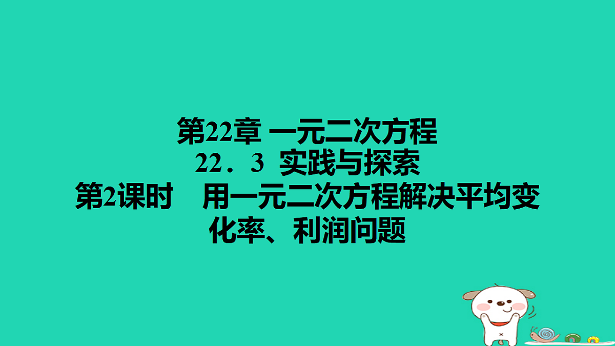 17540577第1页