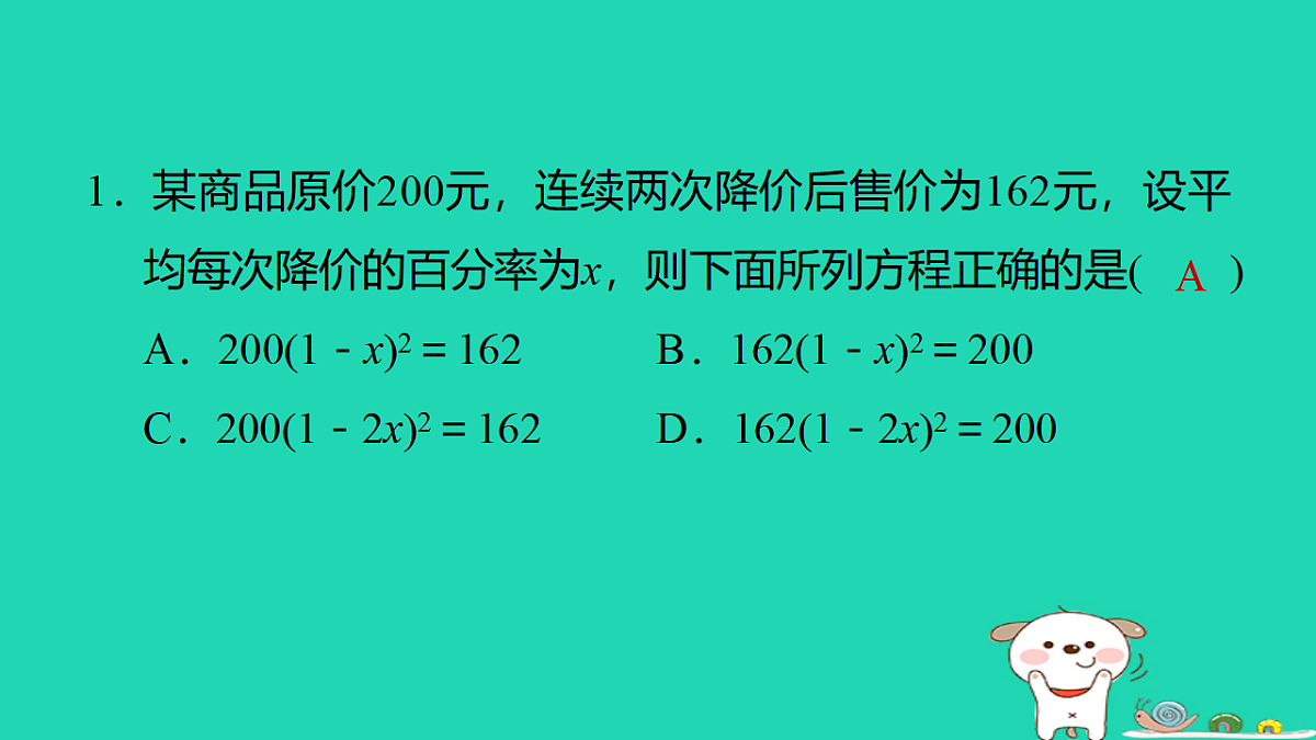 17540577第2页