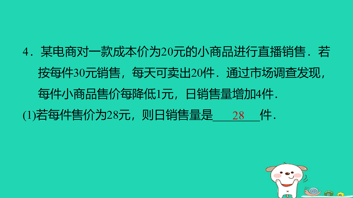 17540577第5页