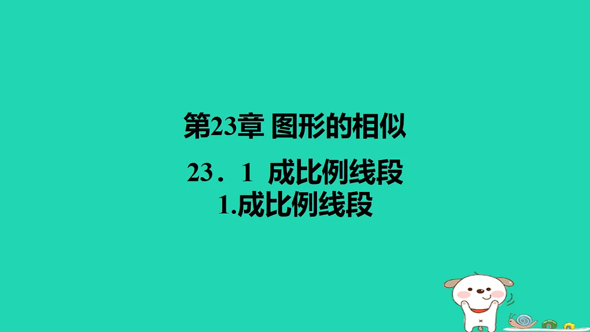 17540578第1页