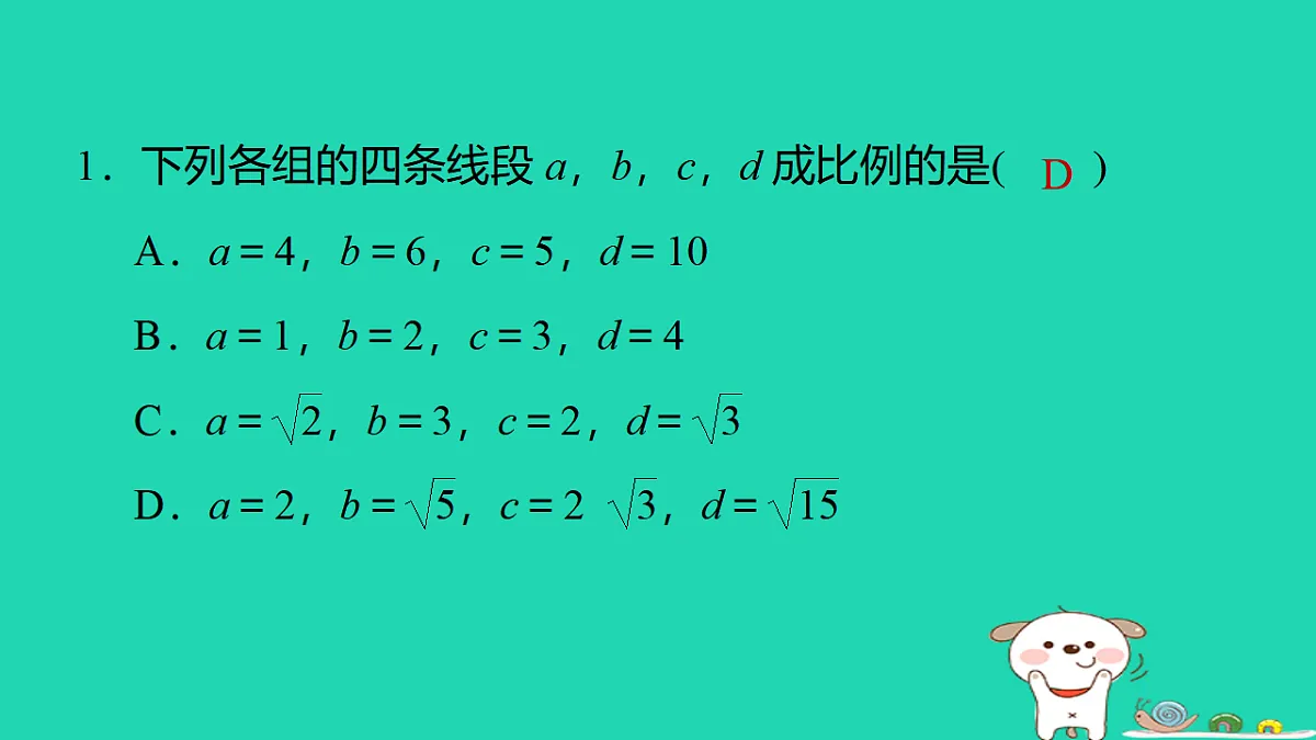 17540578第2页