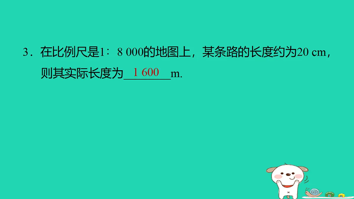 17540578第4页