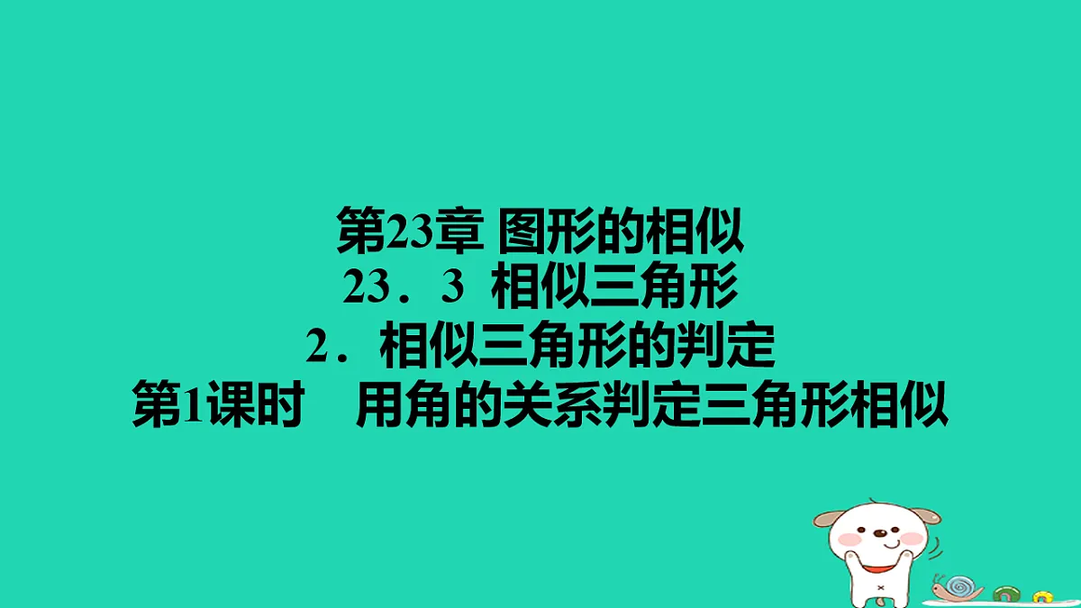 17540579第1页