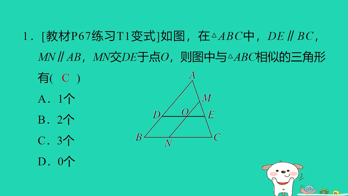 17540579第2页