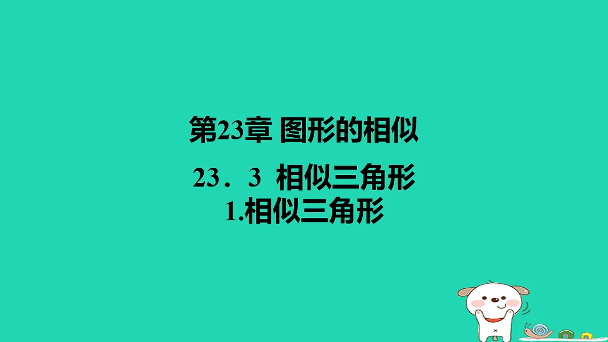 17540581第1页