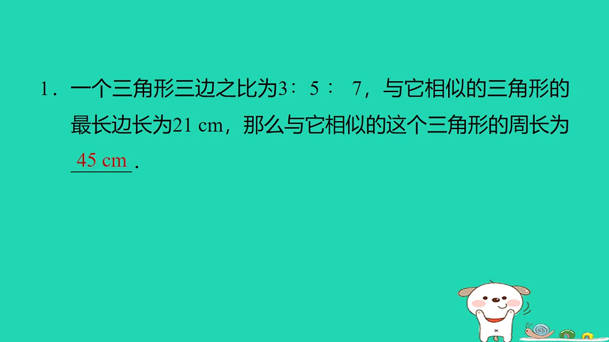 17540581第2页