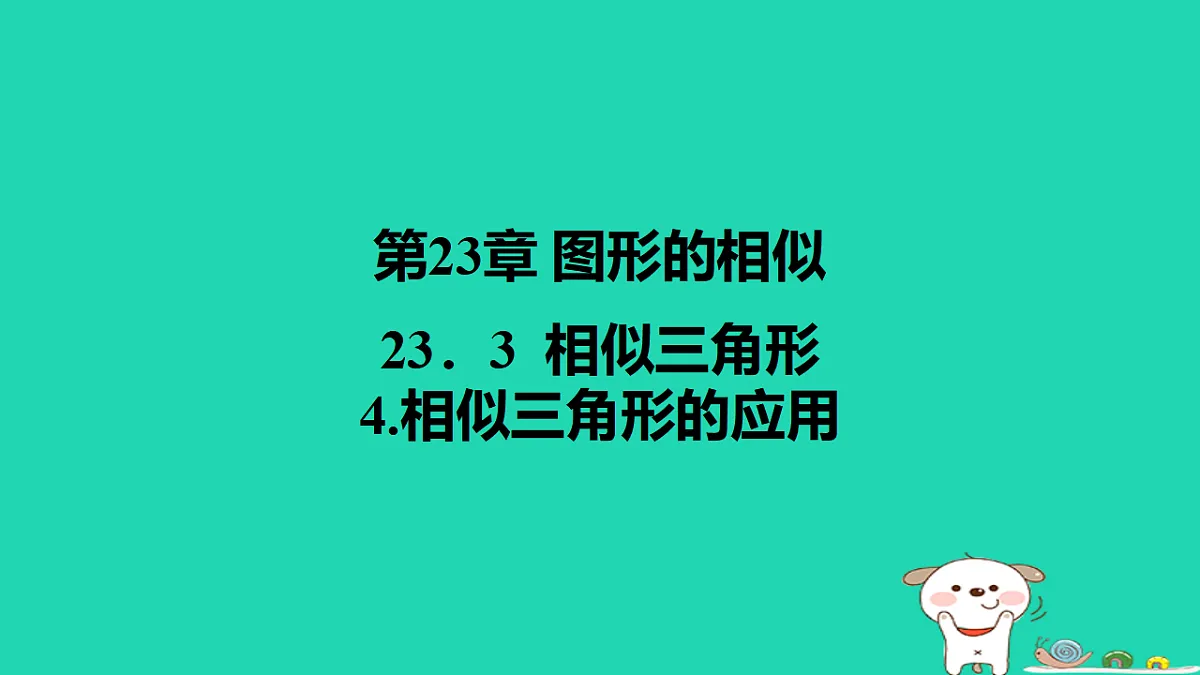 17540583第1页