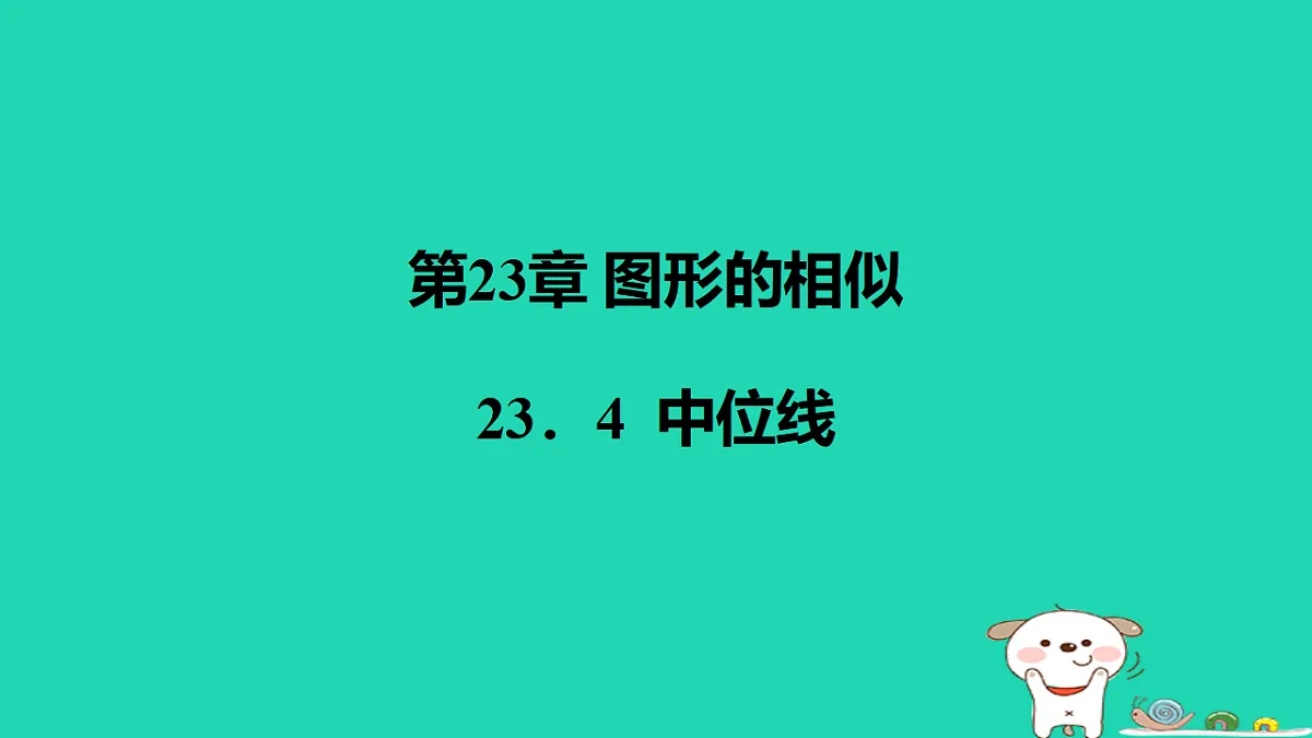 17540584第1页