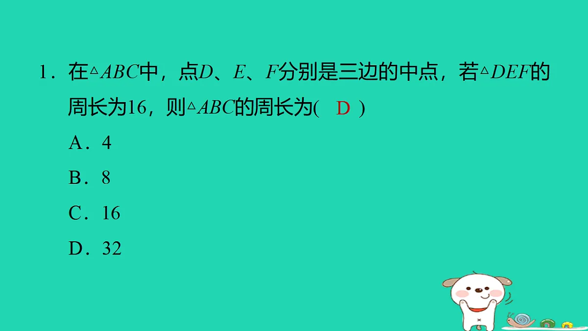 17540584第2页