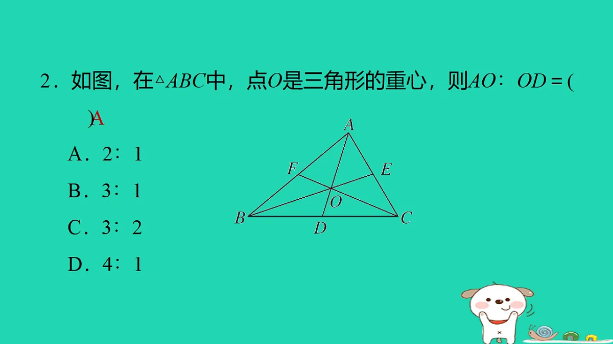 17540584第3页