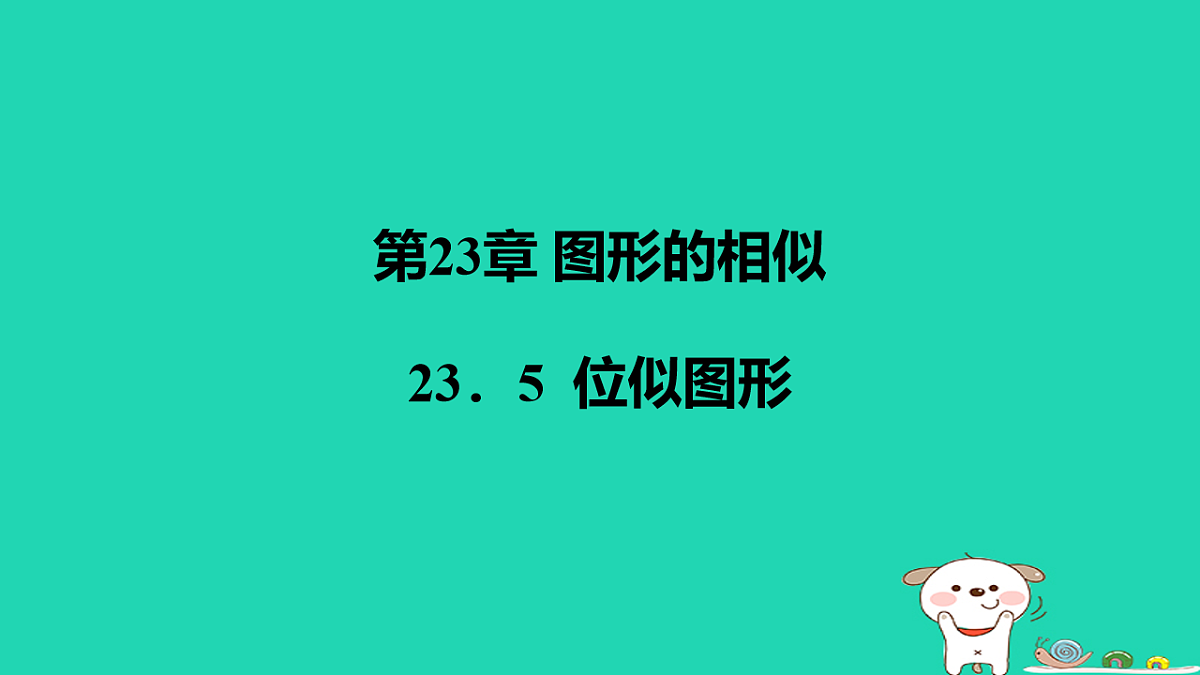17540585第1页