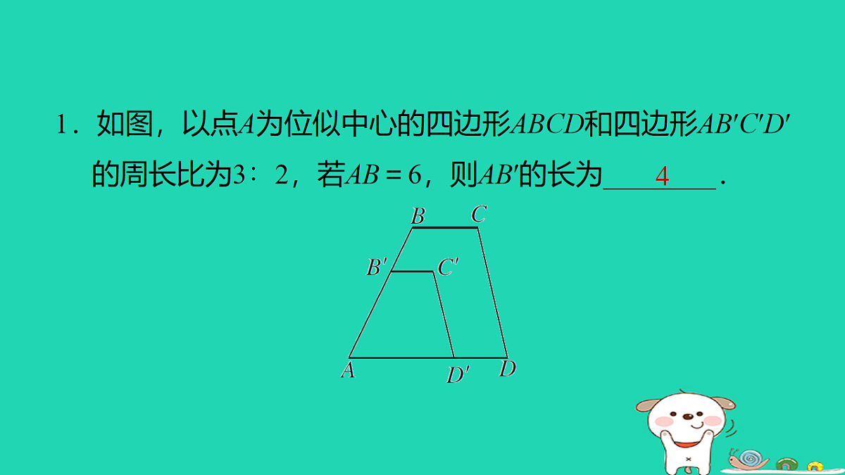 17540585第2页