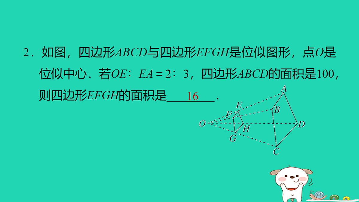 17540585第3页