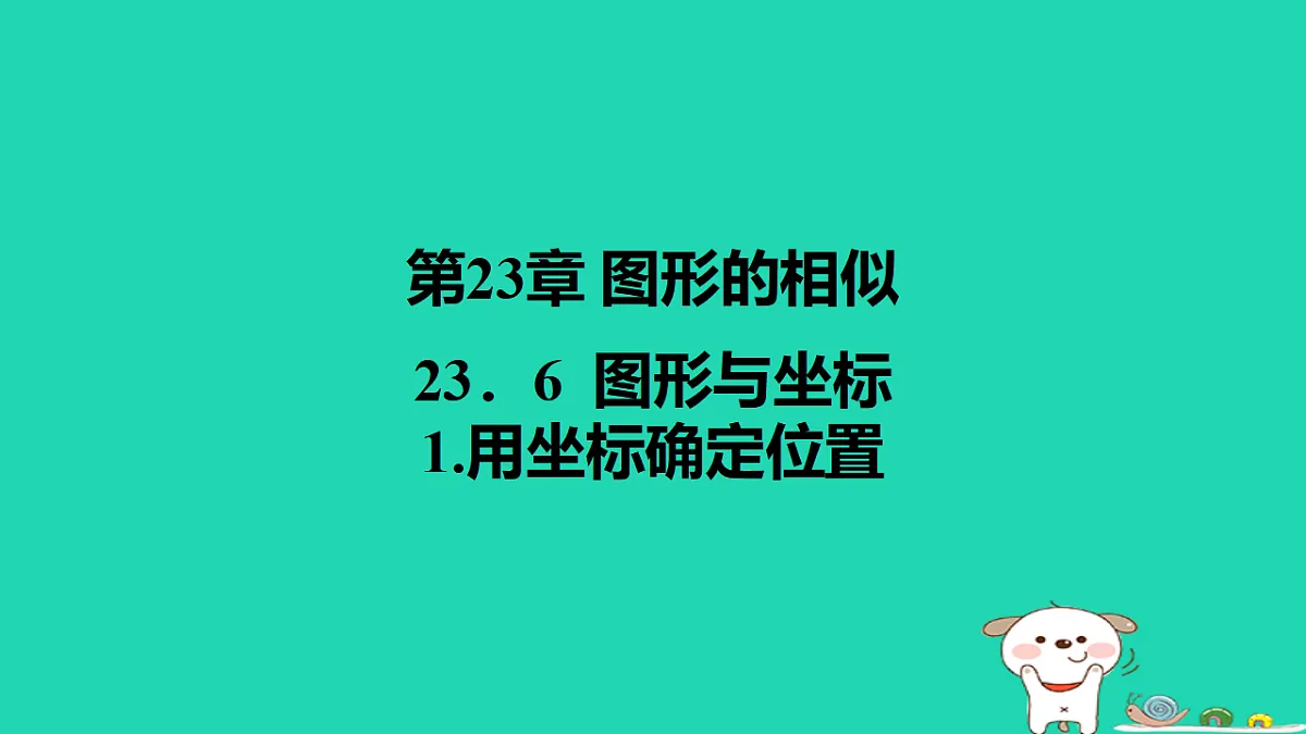 17540586第1页