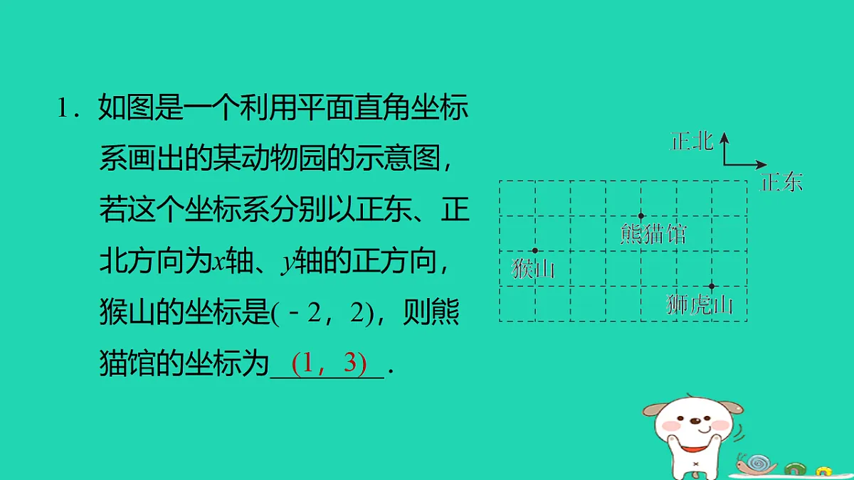 17540586第2页