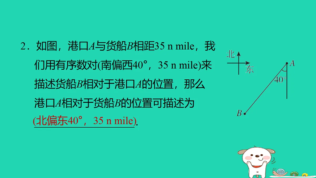 17540586第3页