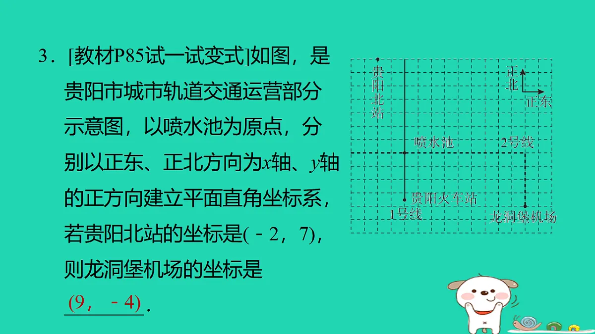 17540586第4页