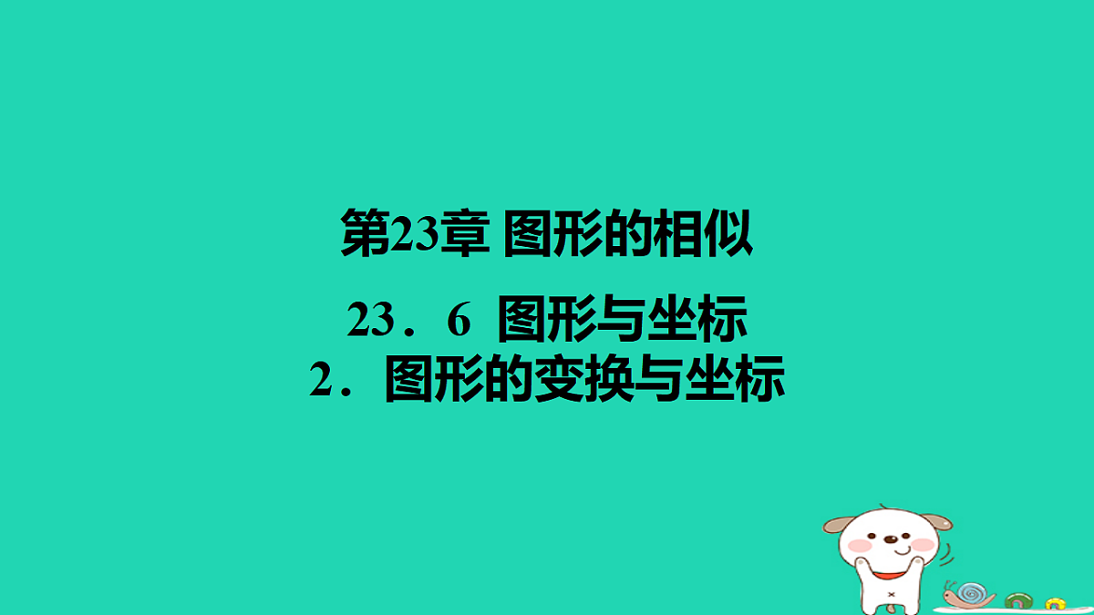 17540587第1页