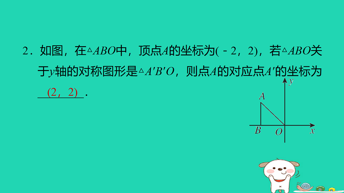 17540587第3页