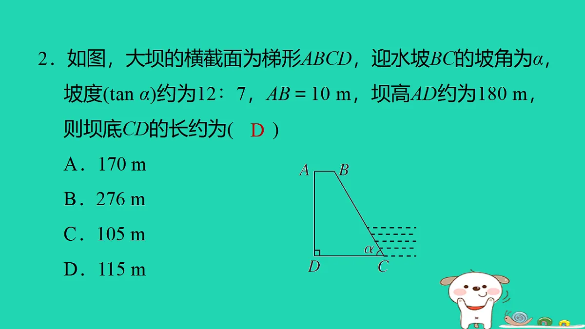 17540594第3页