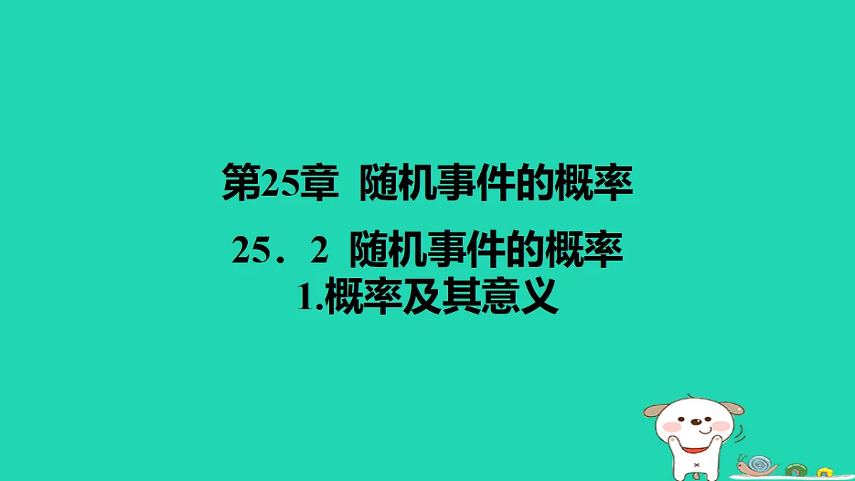 17540596第1页