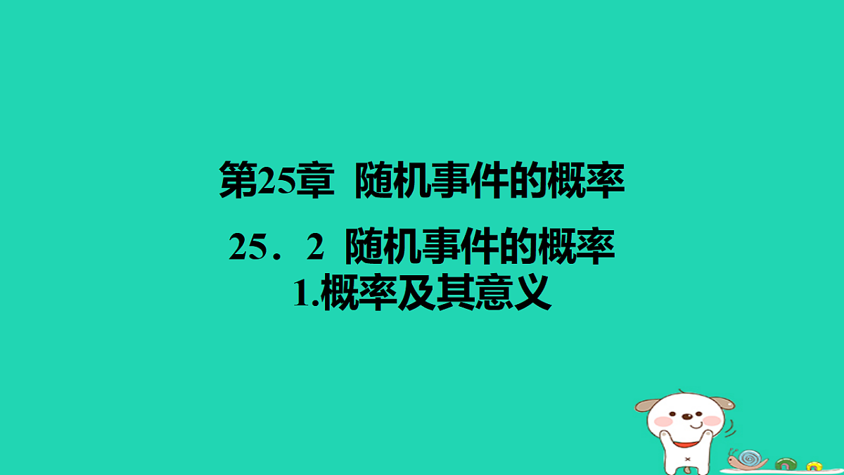 17540596第1页