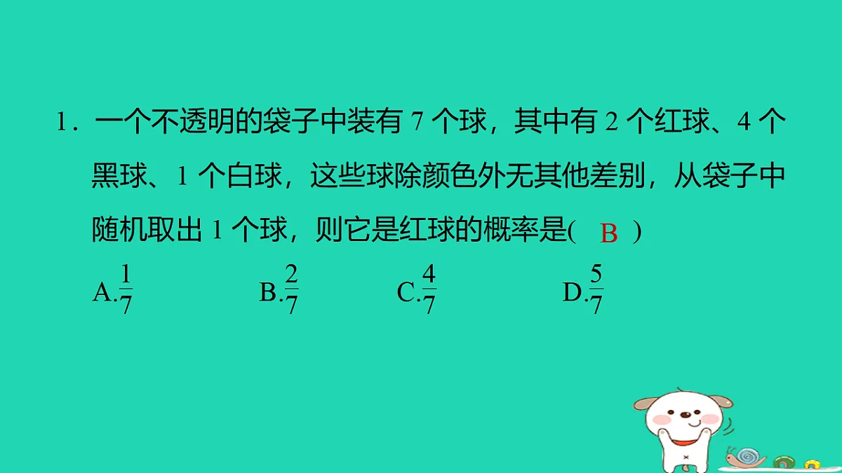 17540596第2页