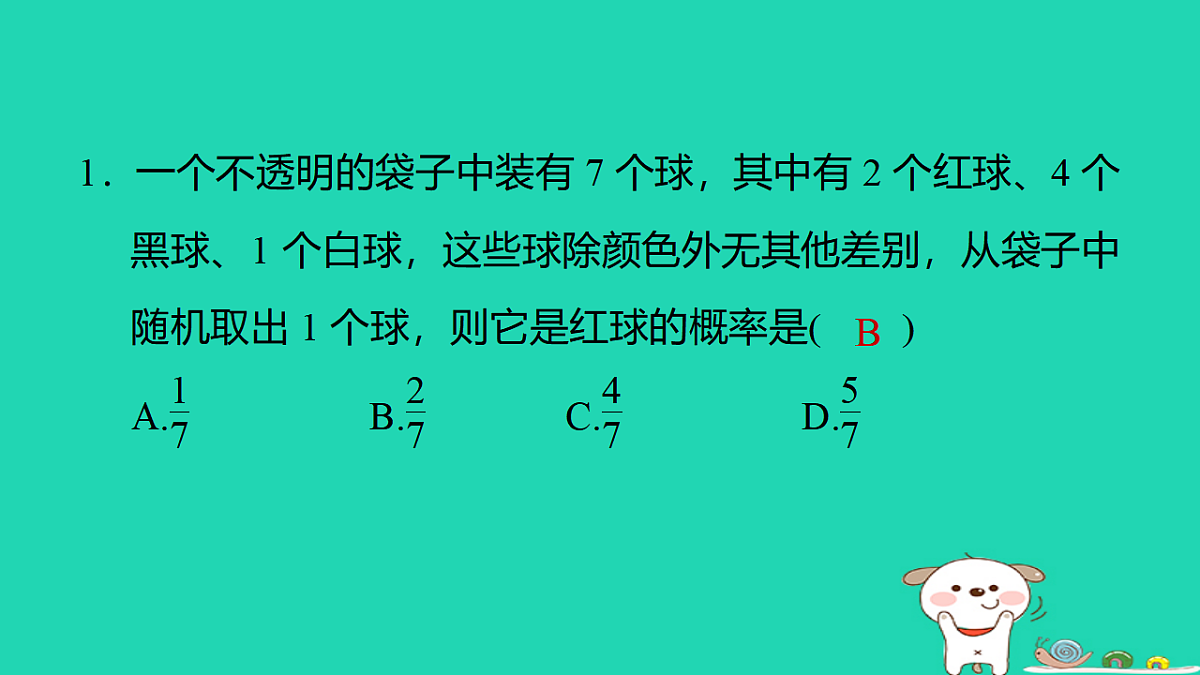 17540596第2页