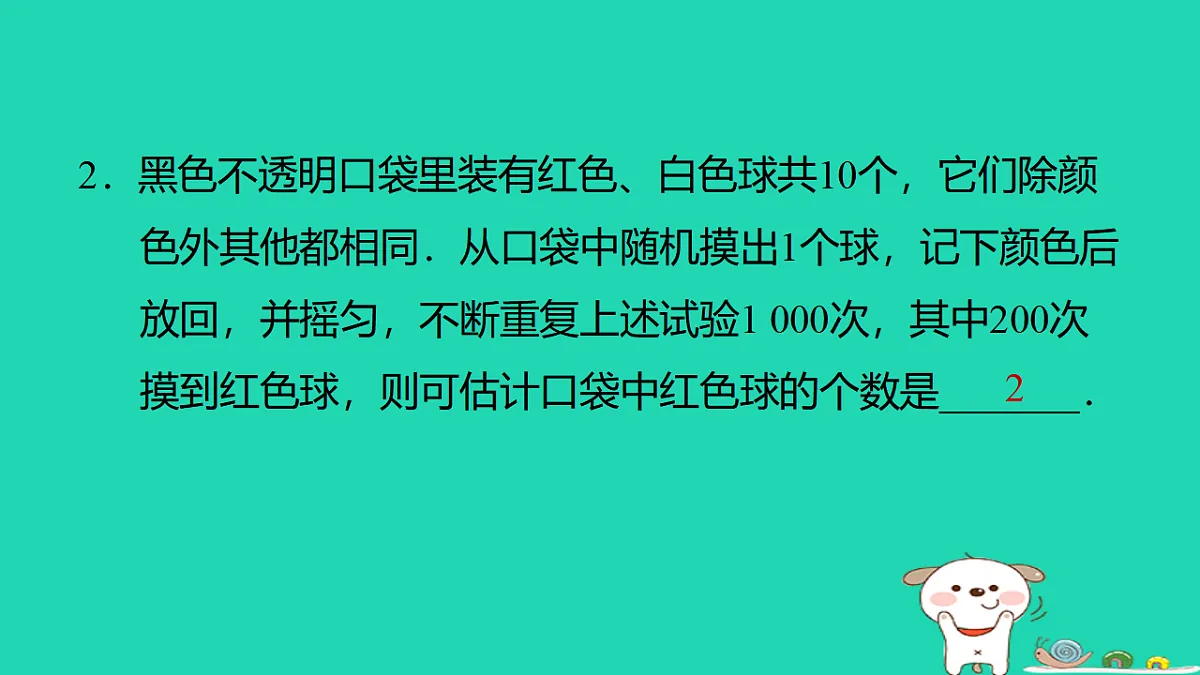 17540596第3页