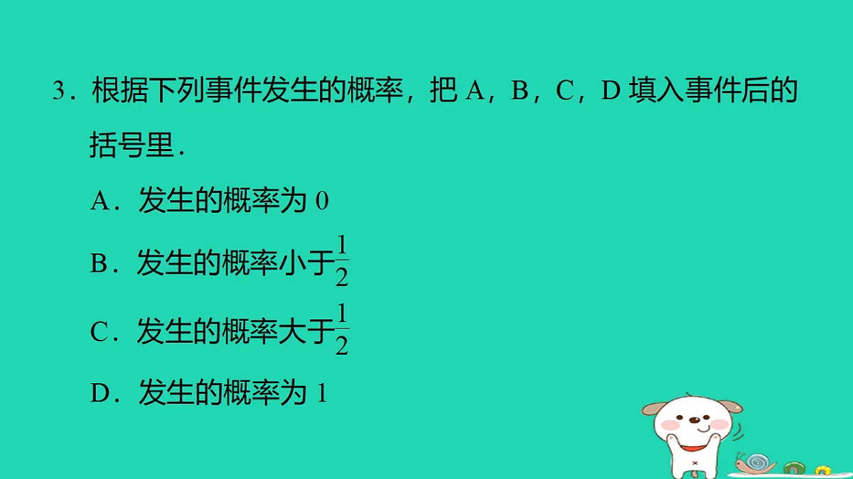 17540596第4页