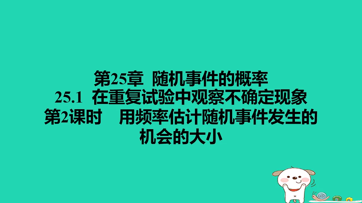 17540655第1页