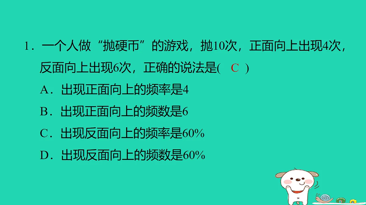 17540655第2页