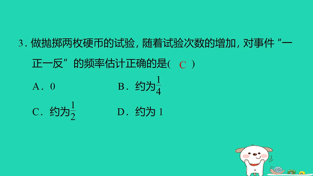 17540655第4页