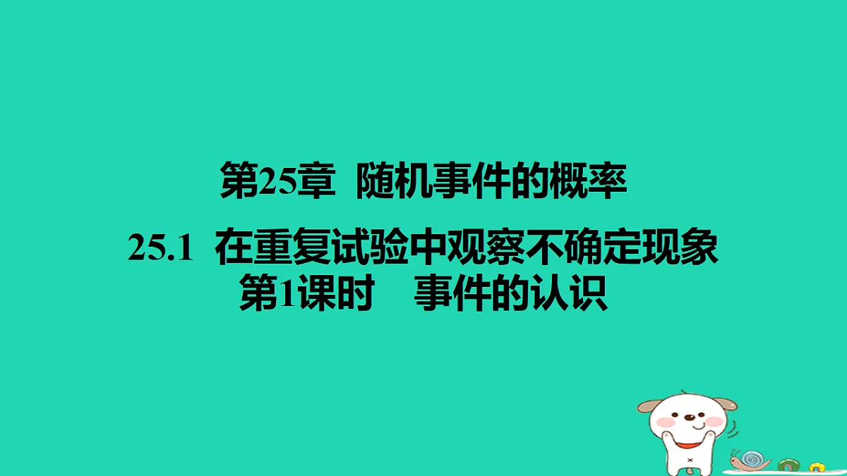 17540656第1页