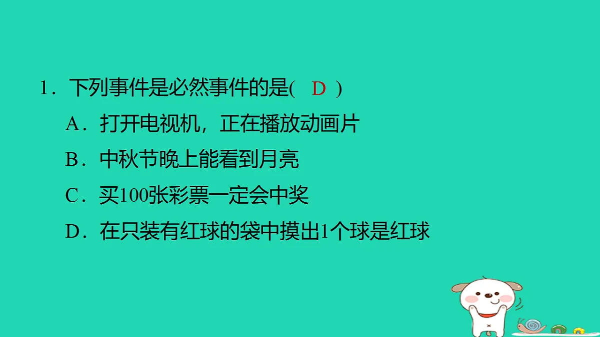 17540656第2页