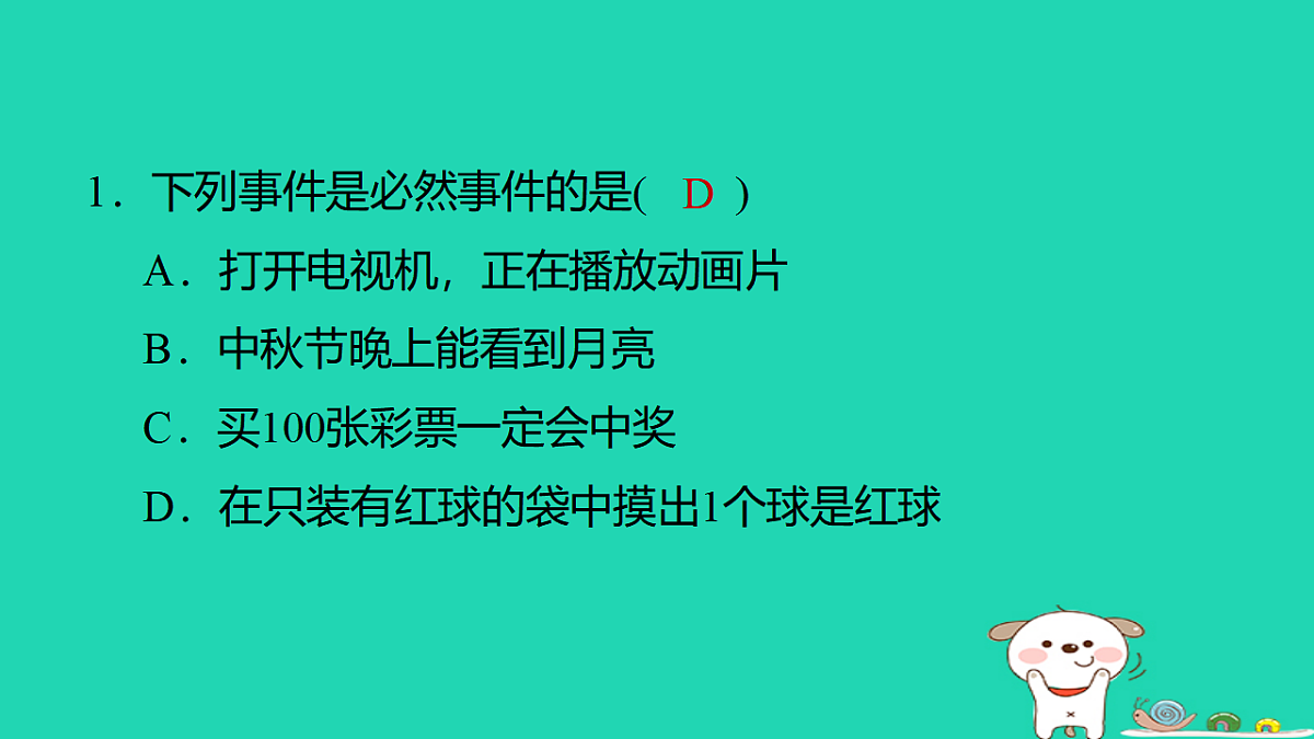 17540656第2页