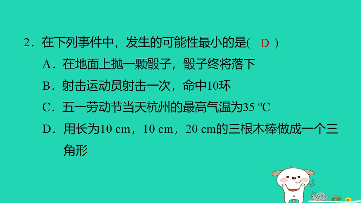 17540656第3页