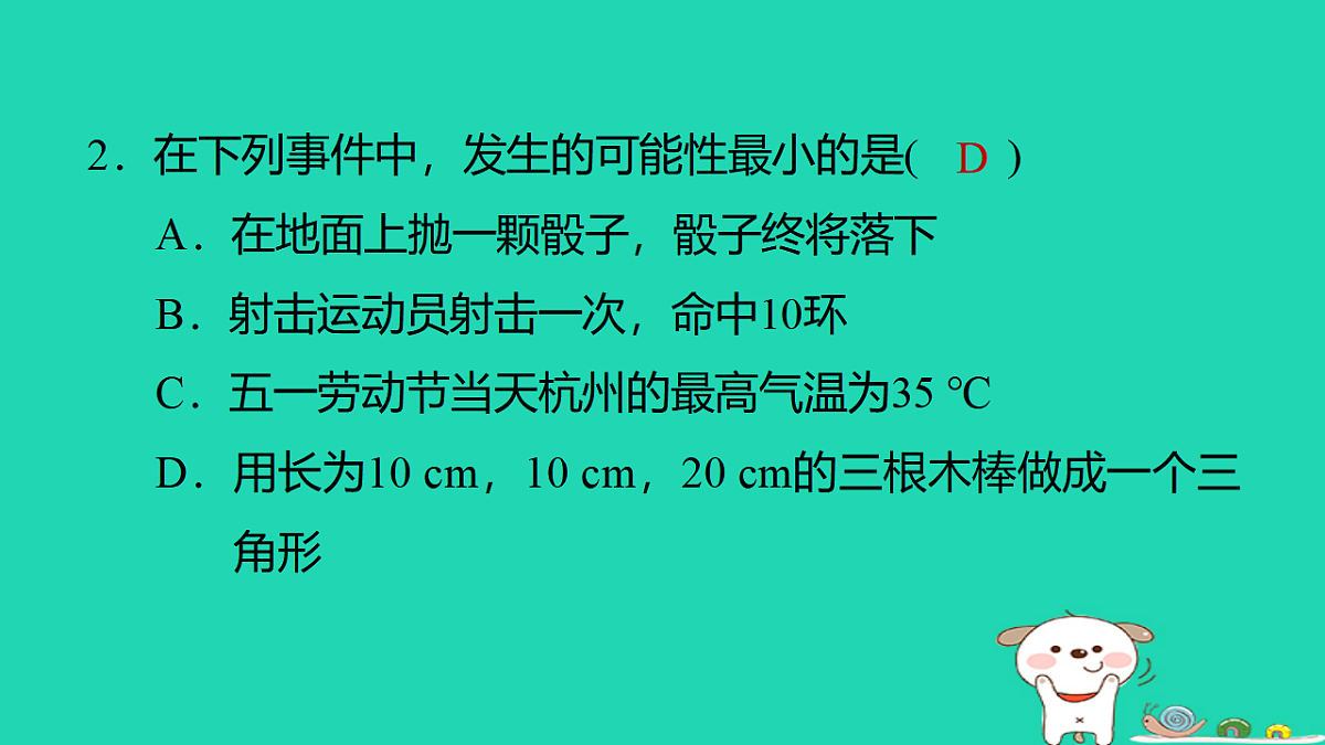 17540656第3页