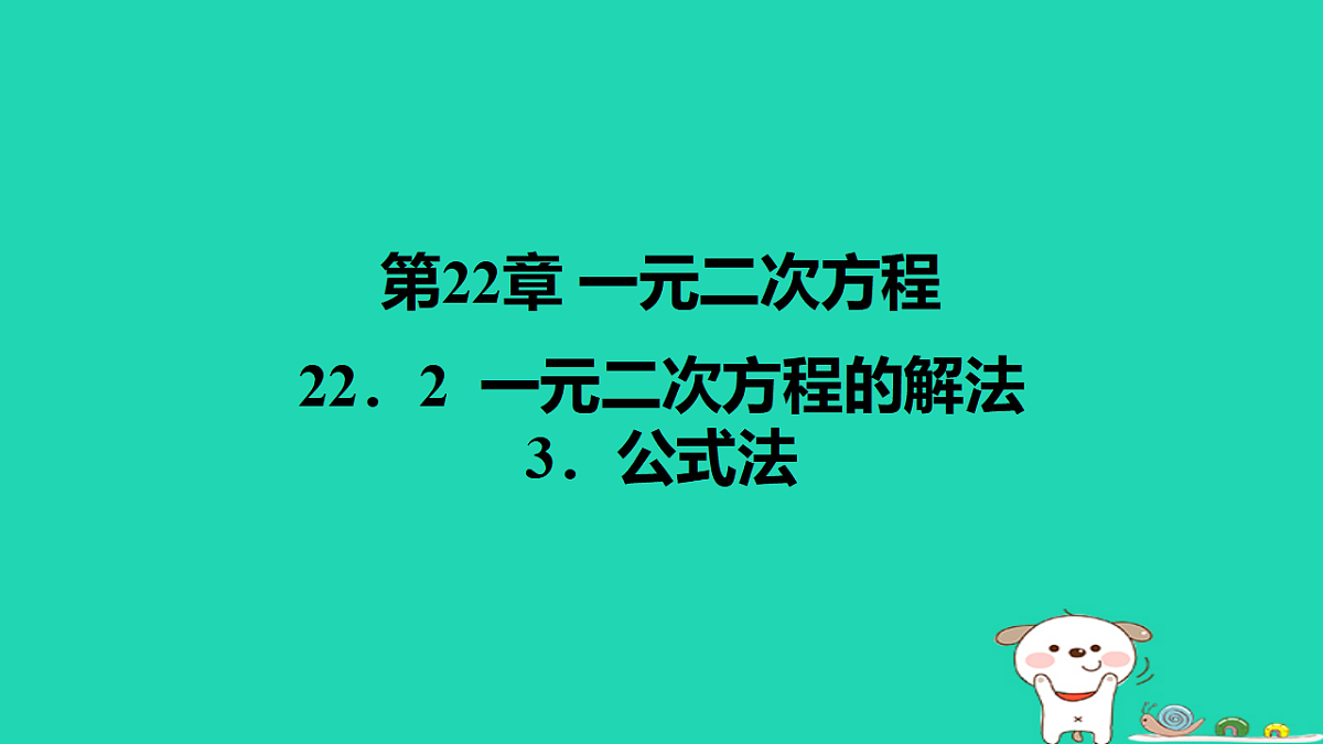 17540657第1页